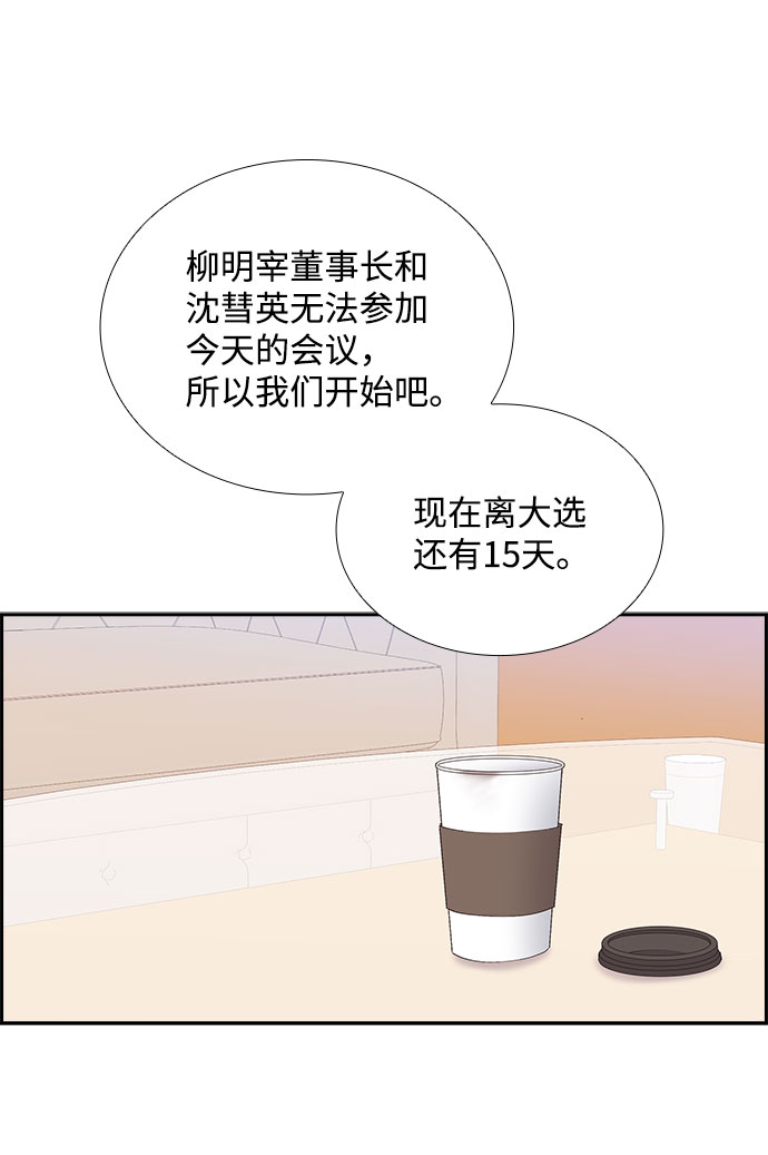 第79话45
