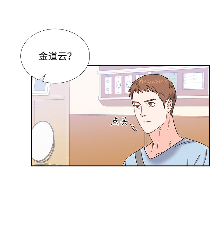 第79话48