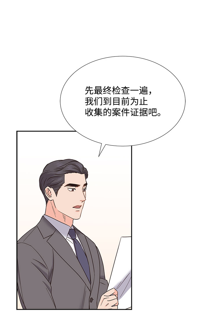 第79话50