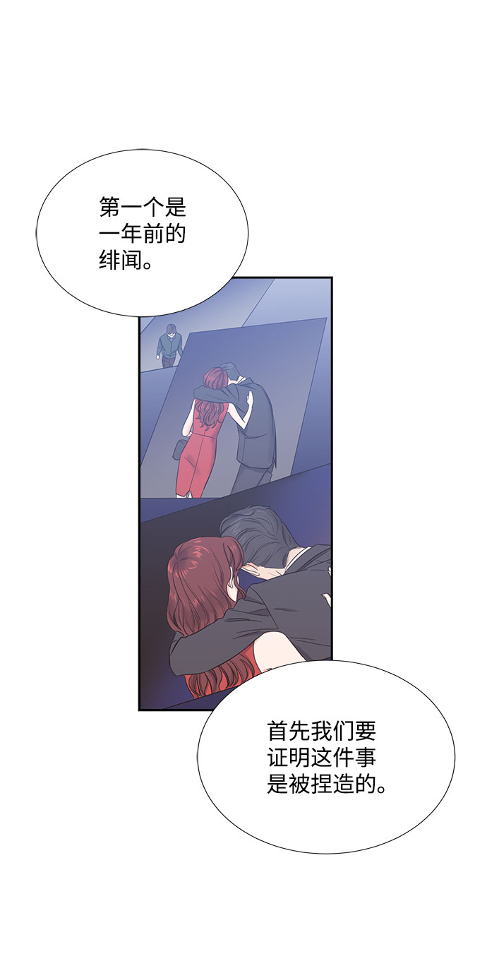 第79话51