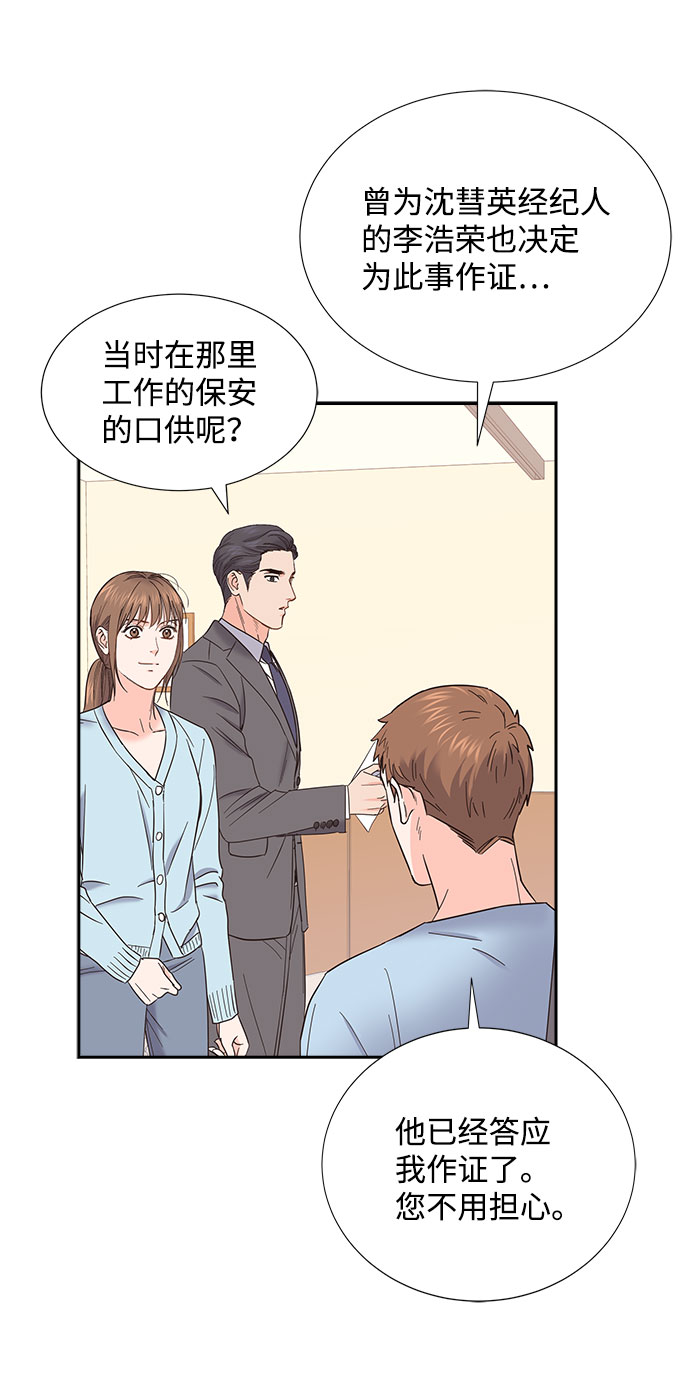 第79话54