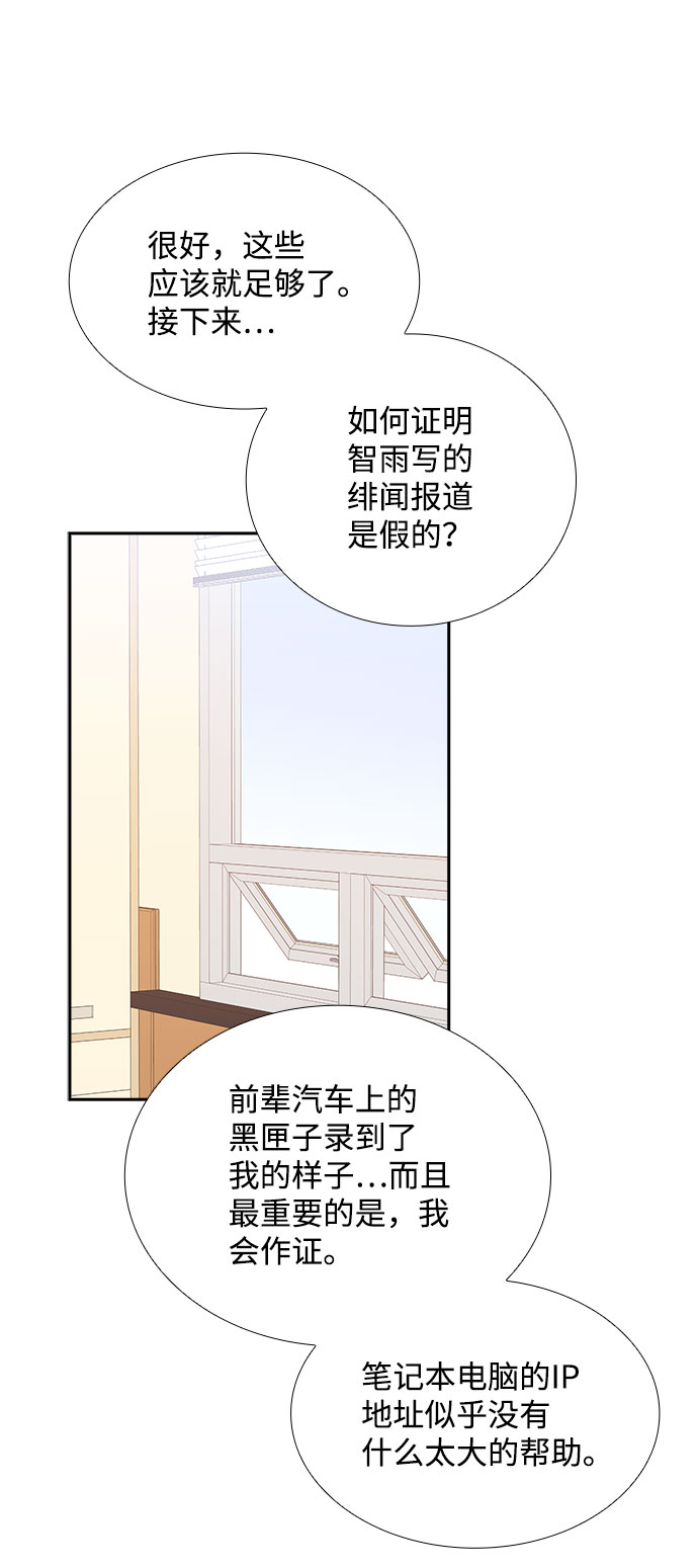 第79话55