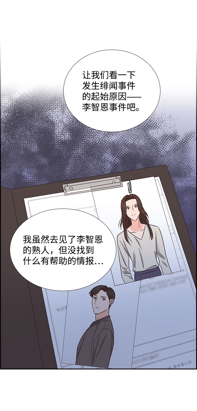 第79话56