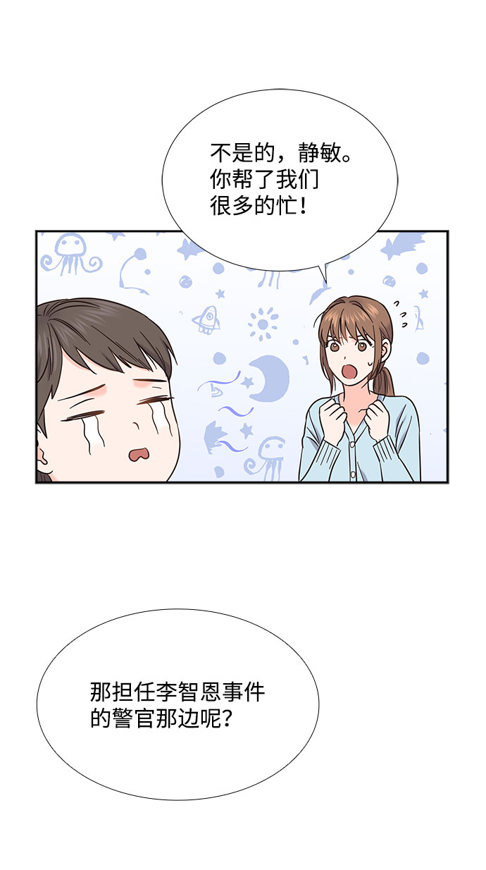 第79话58