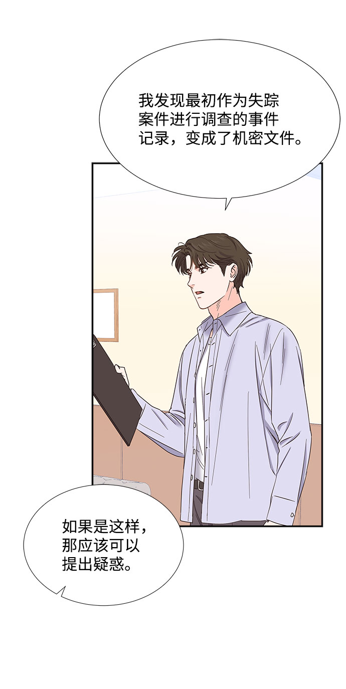 第79话59