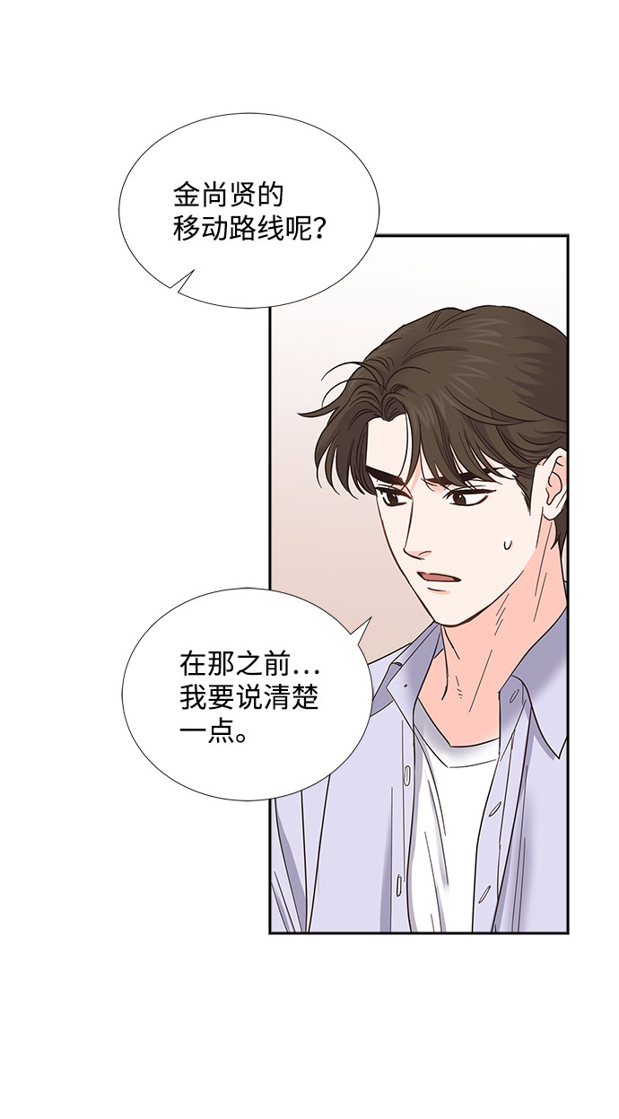 第79话60