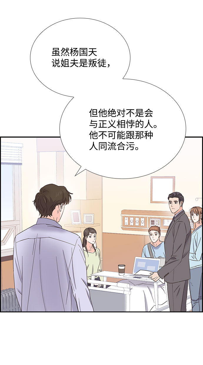 第79话61