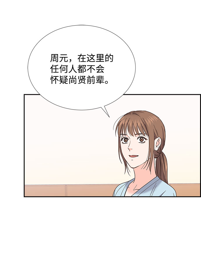 第79话62
