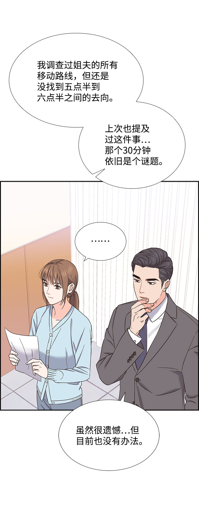 第79话64