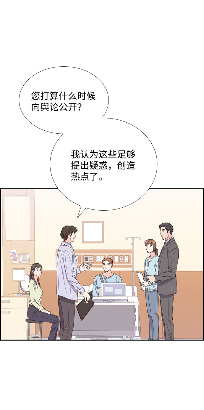 第79话66
