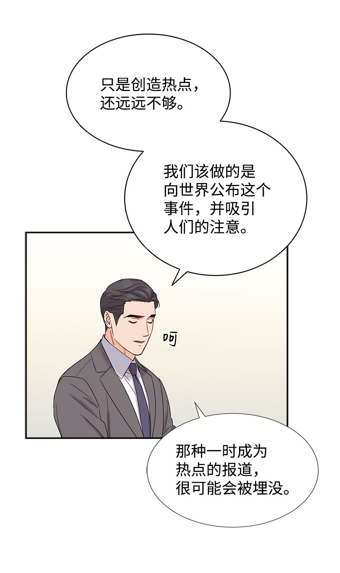 第79话67