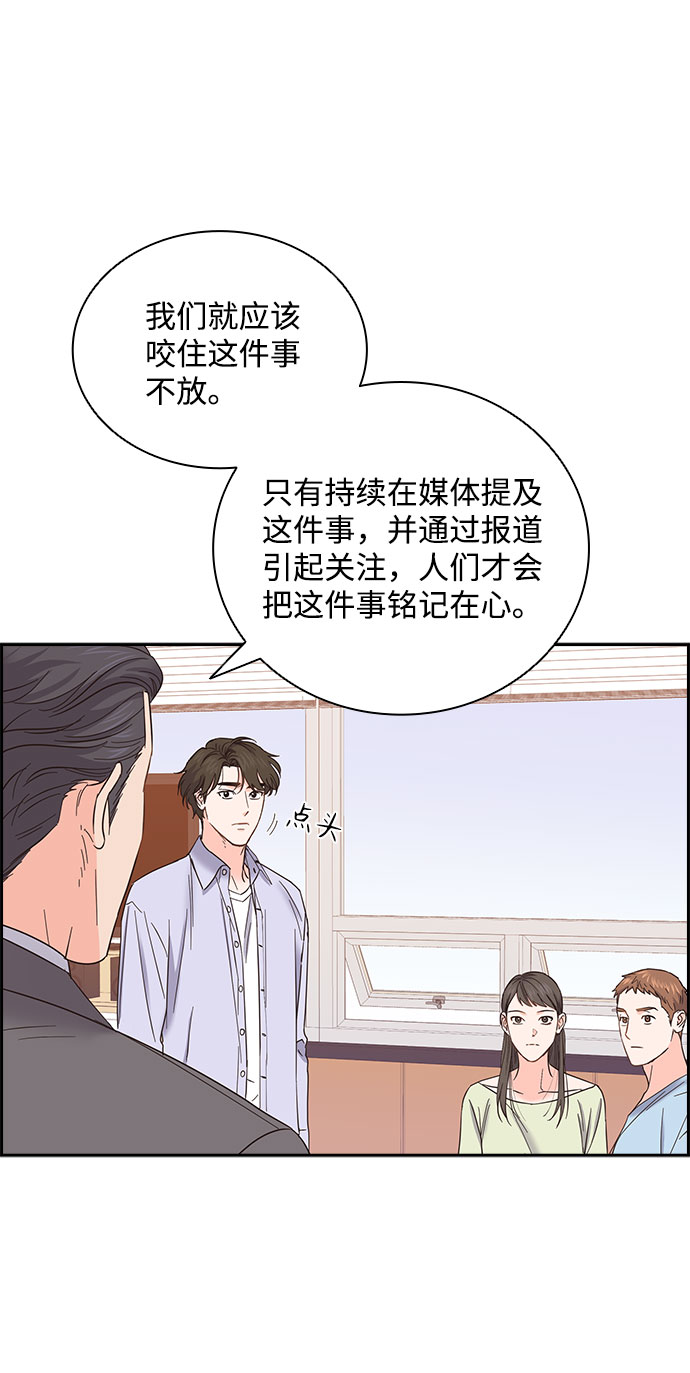 第79话68