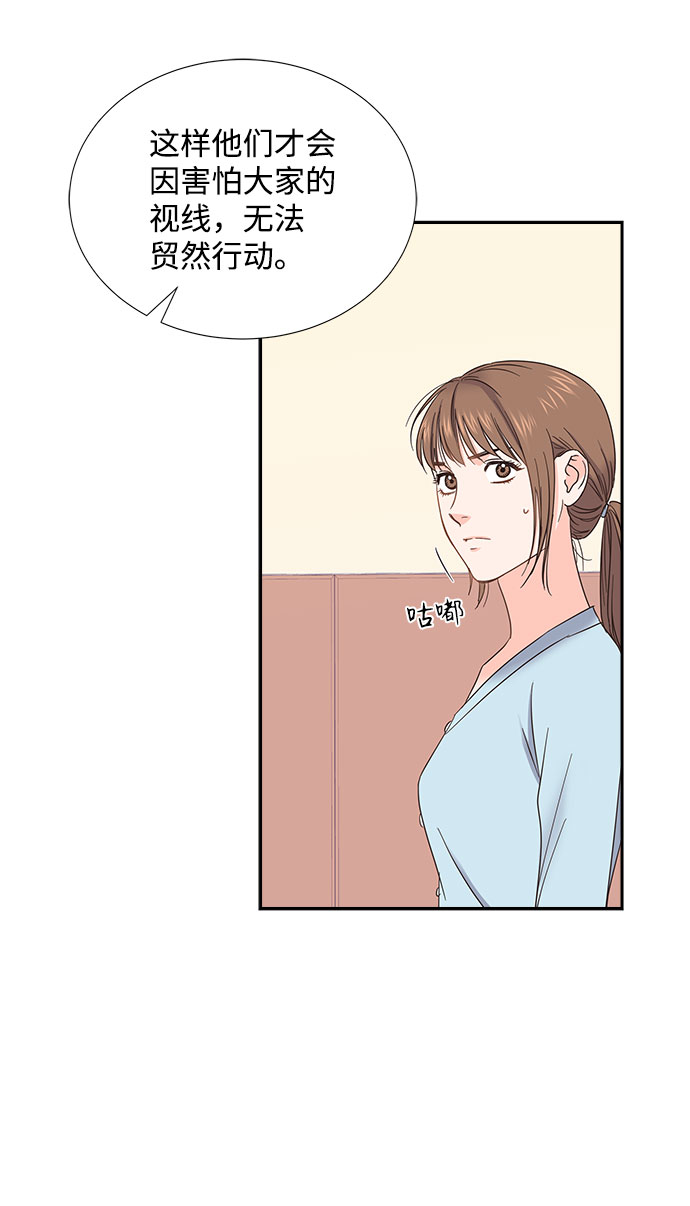 第79话69