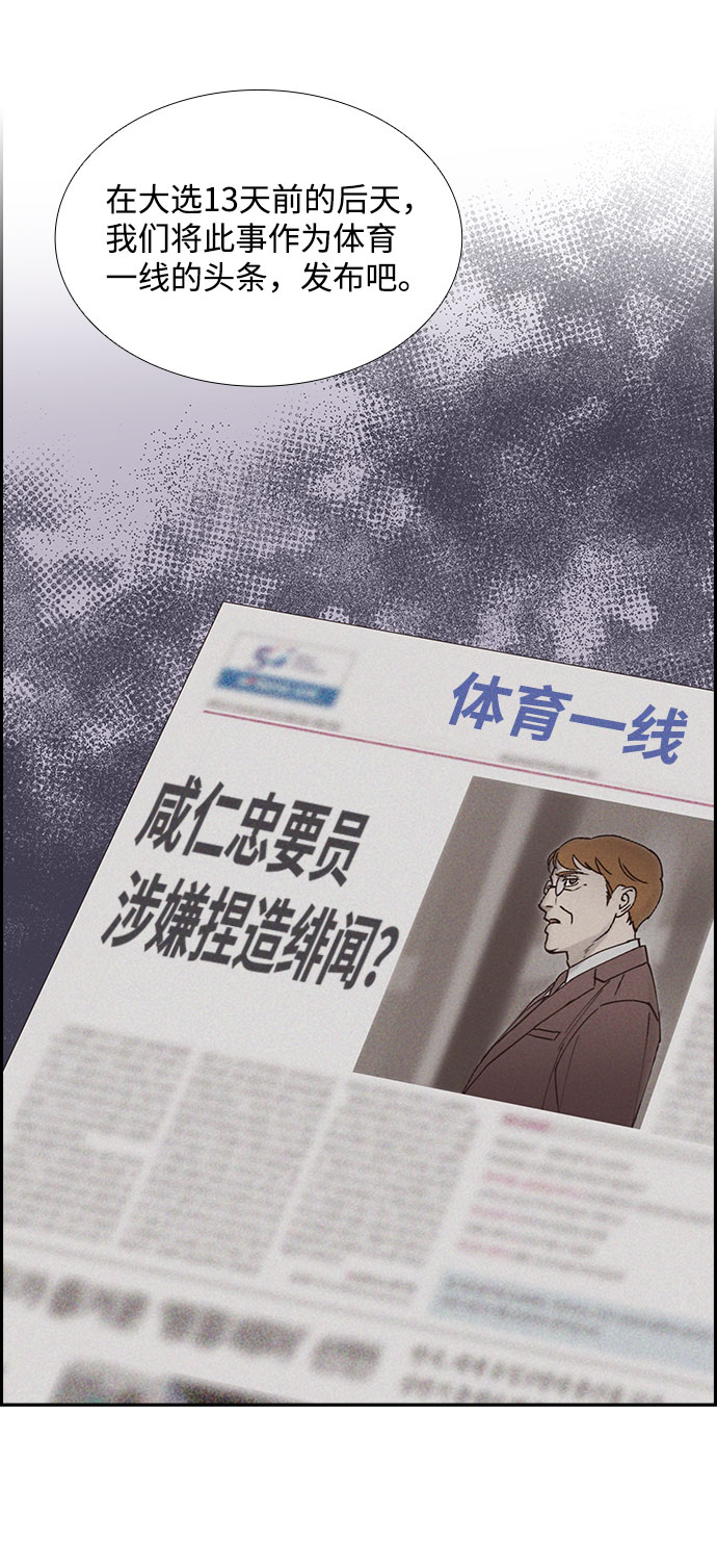 第79话70
