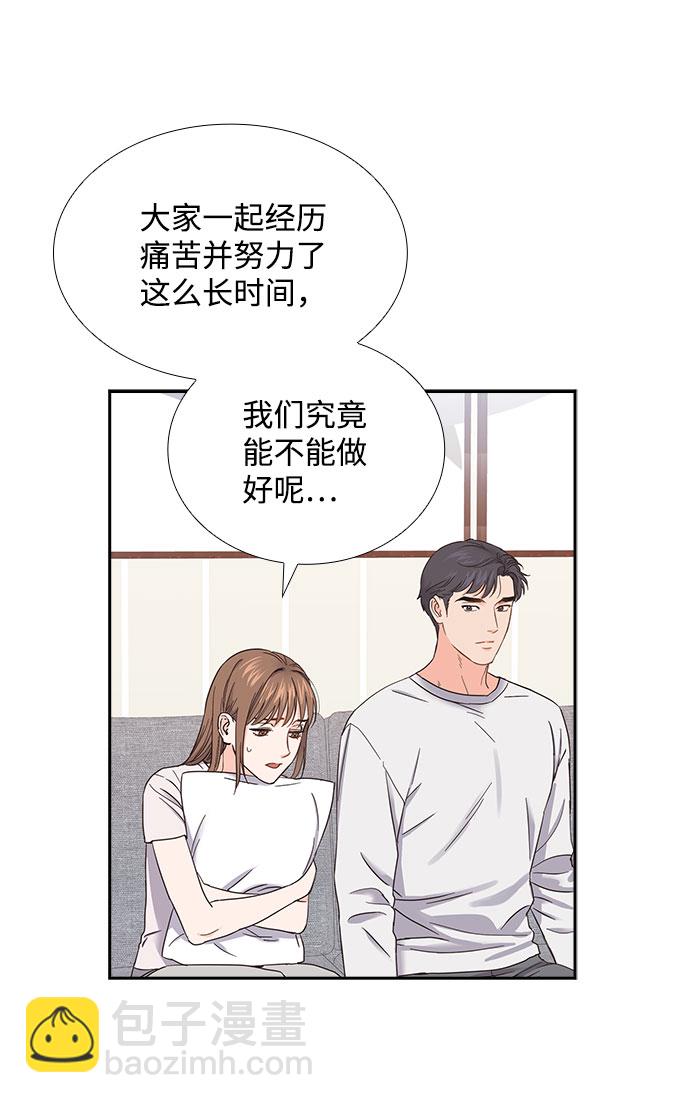 第80话10