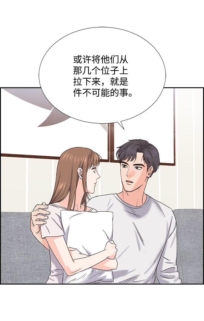第80话12