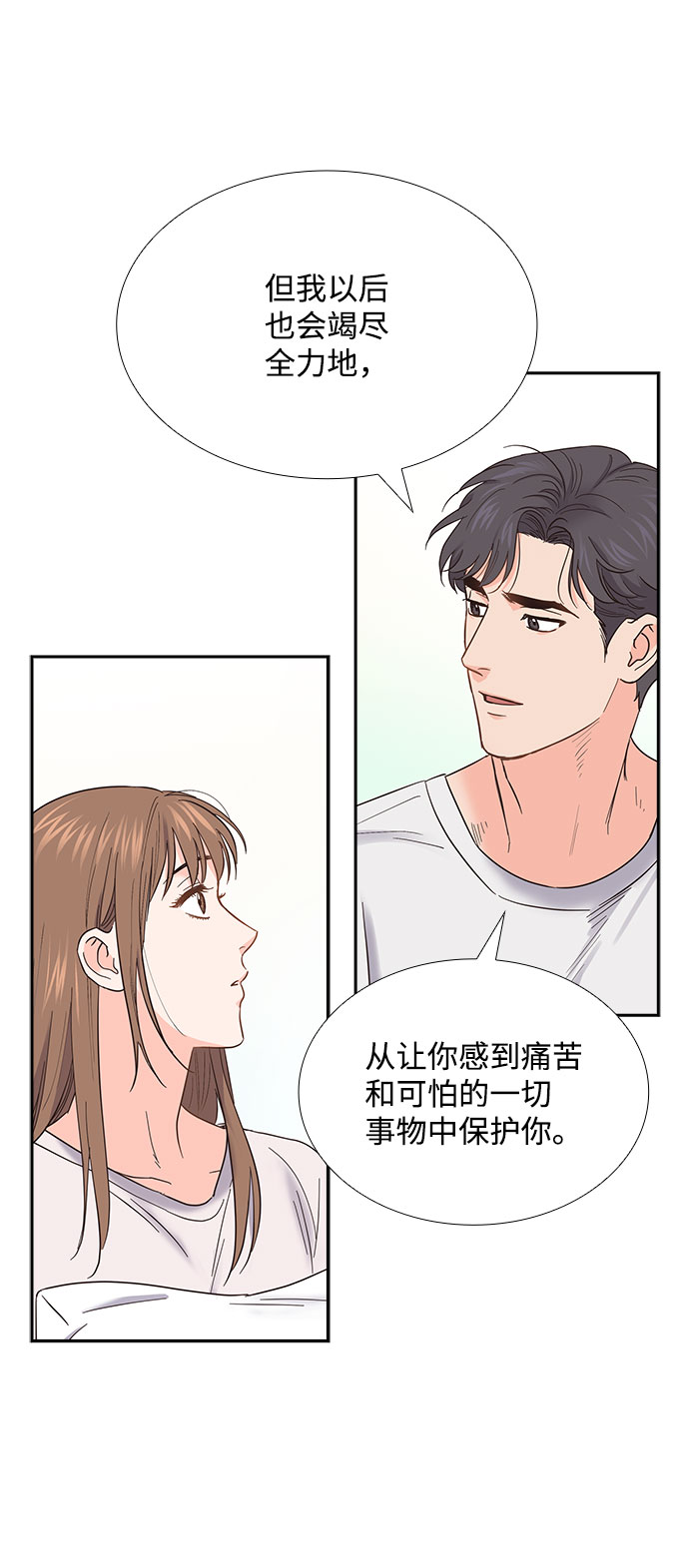 第80话13