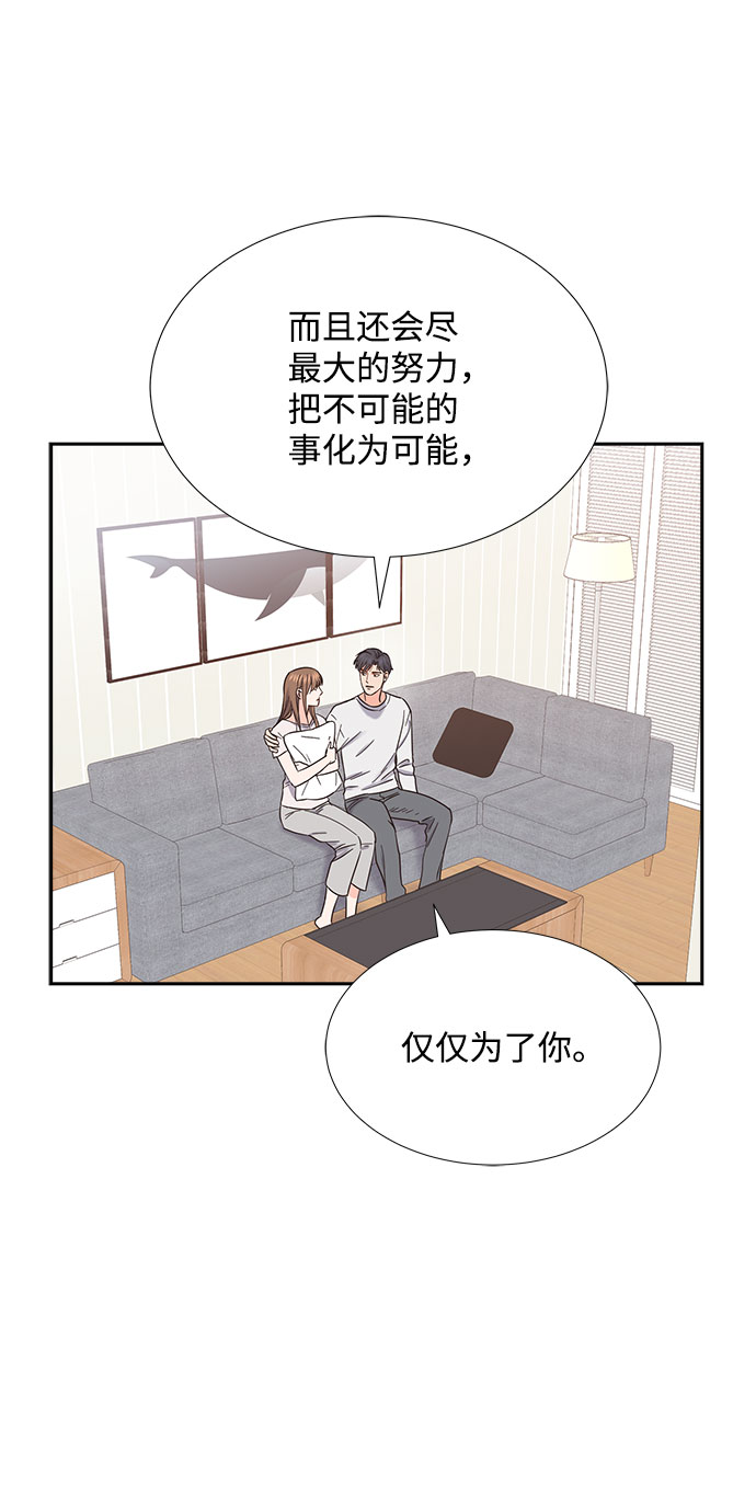 第80话14