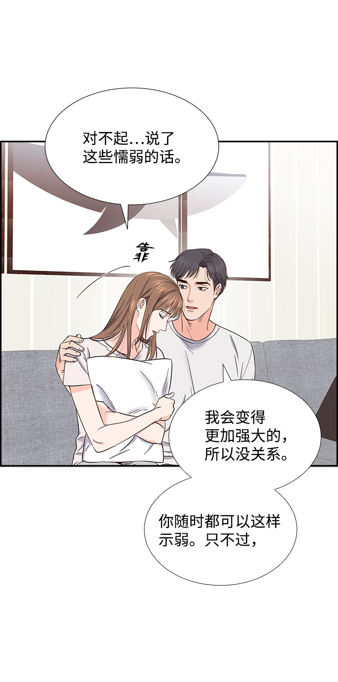 第80话16