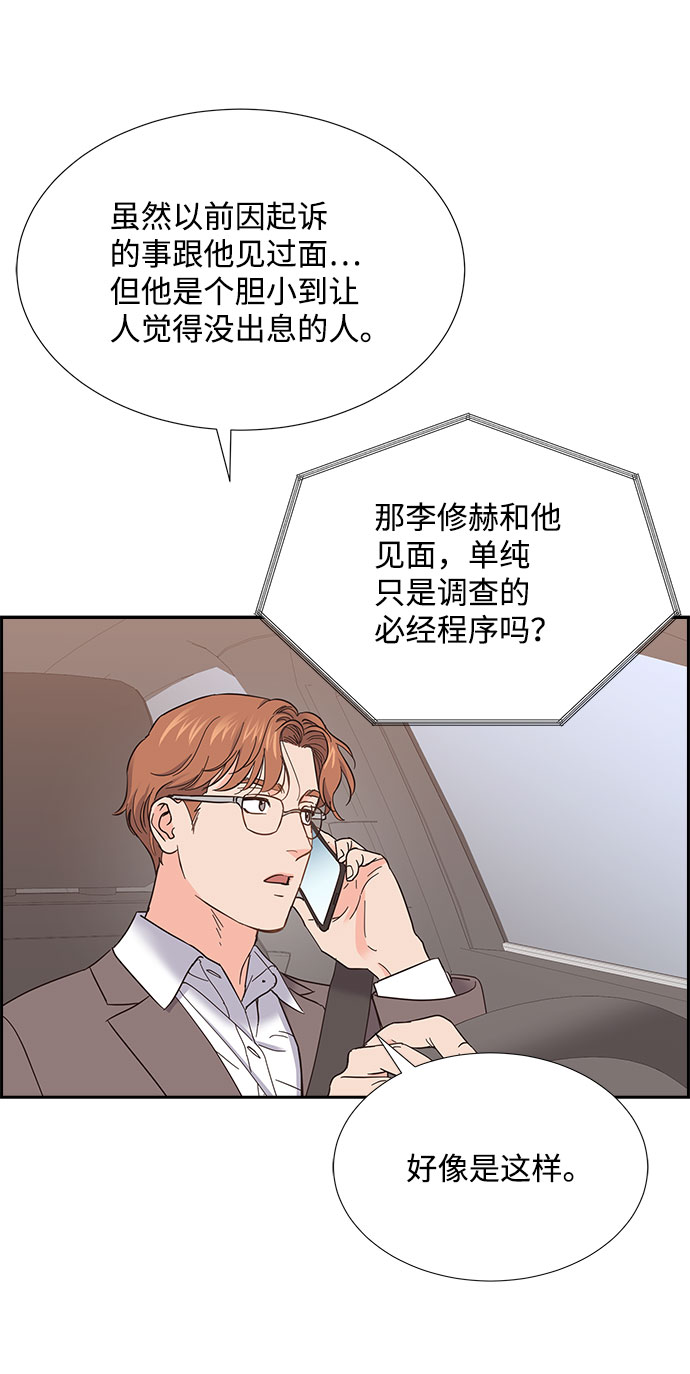 第80话2