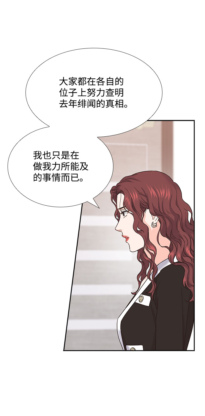 第80话21