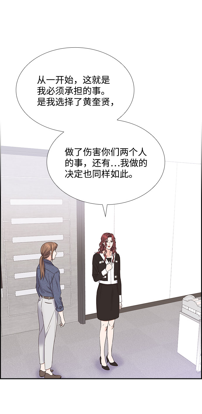 第80话25