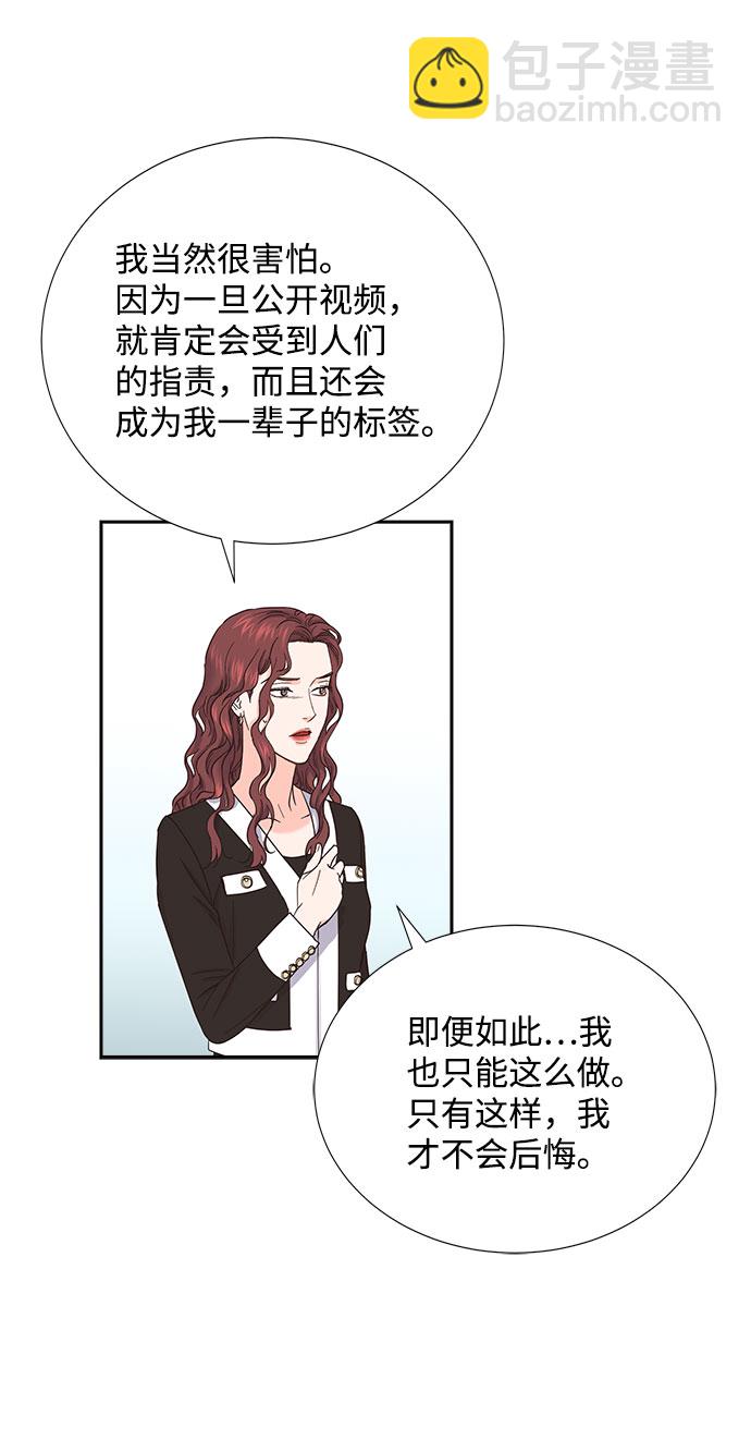 第80话26