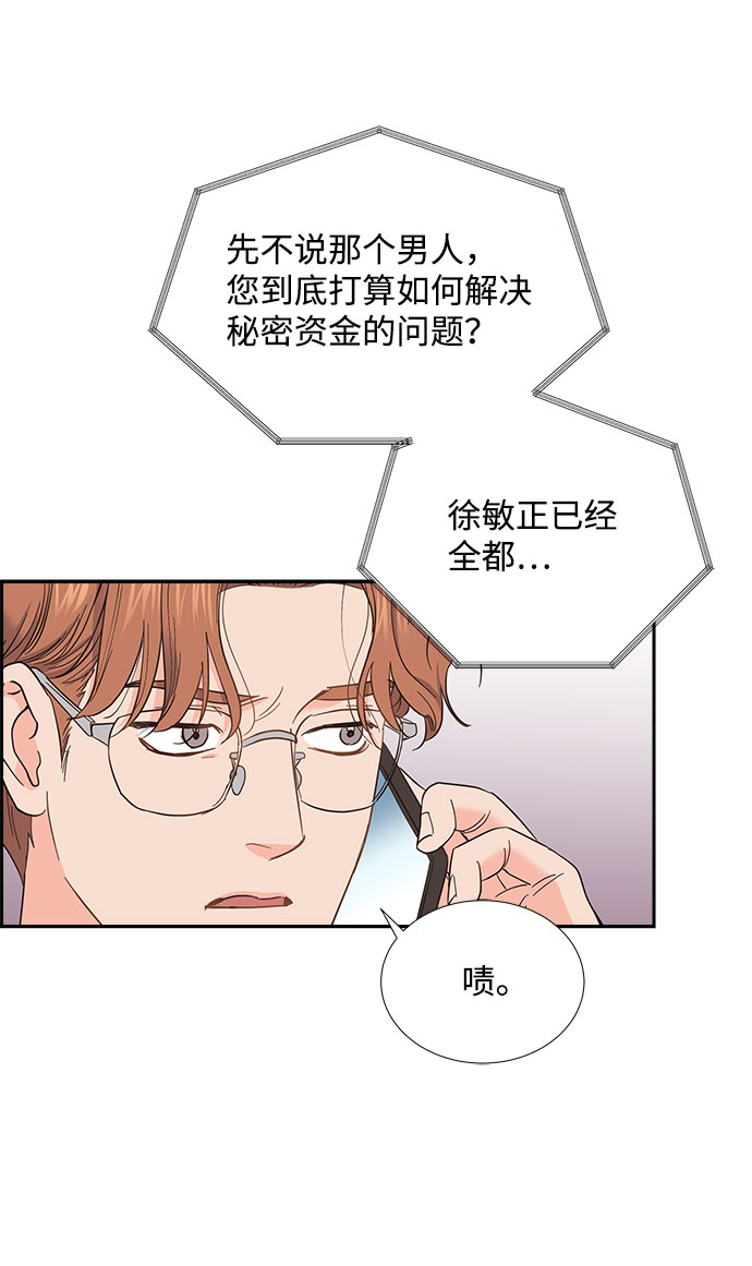 第80话3