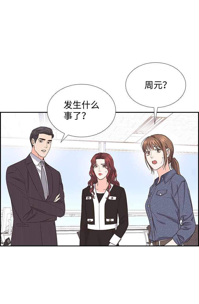 第80话30