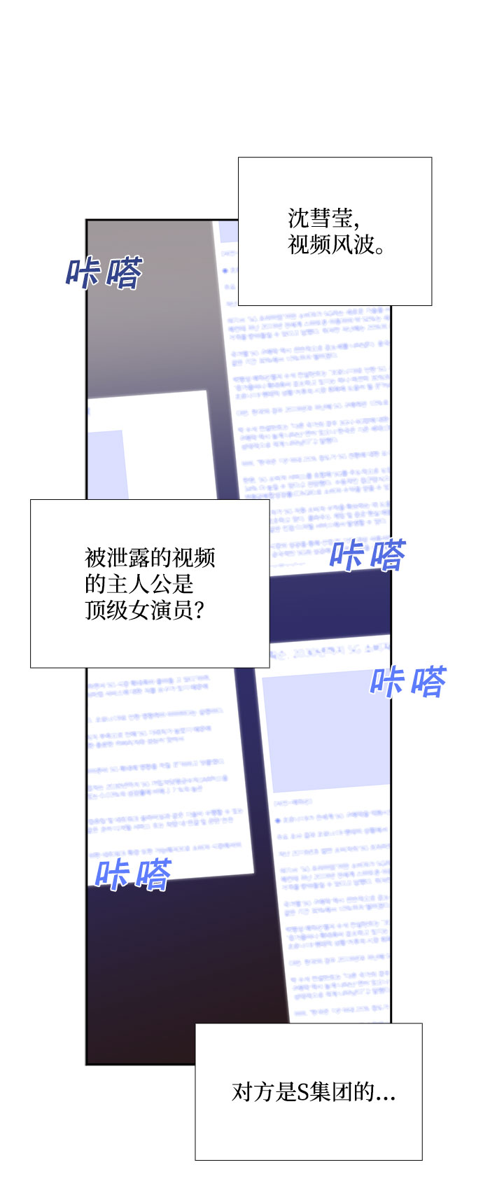 第80话32