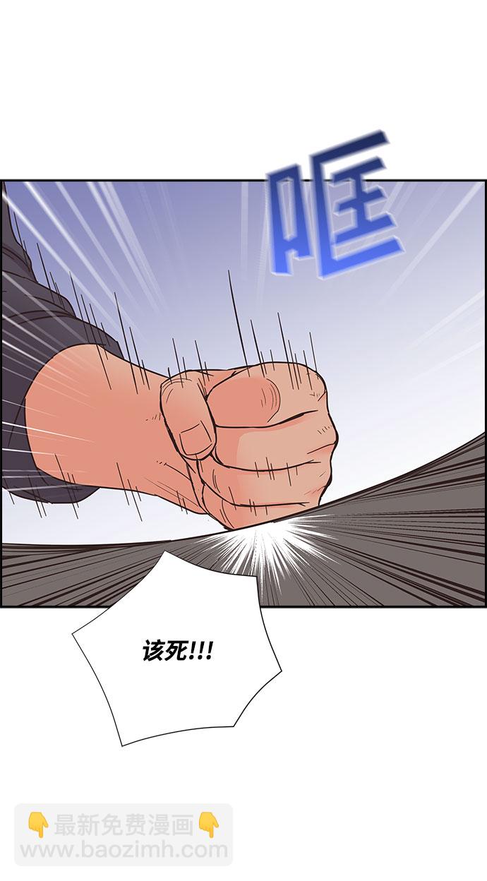 第80话34