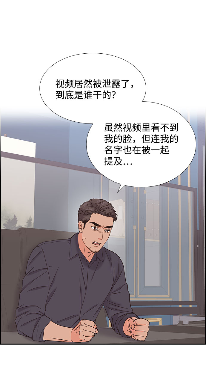 第80话35
