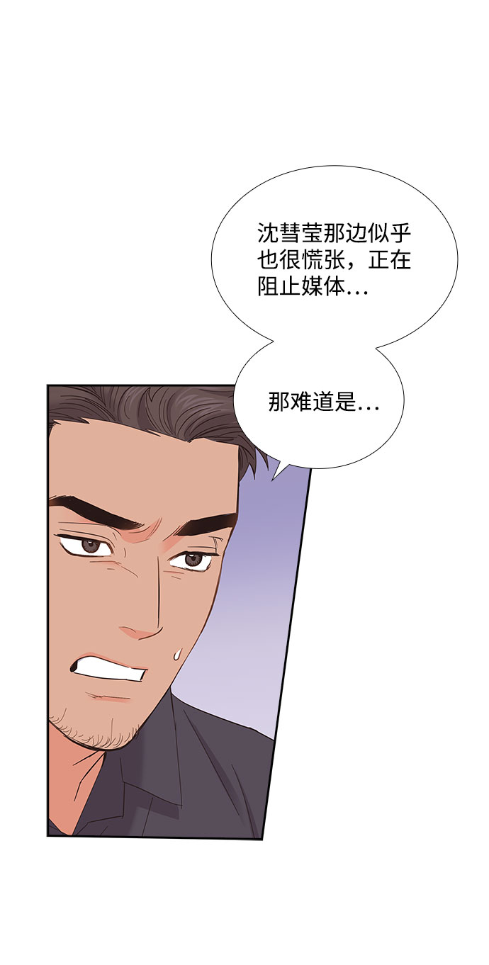 第80话36