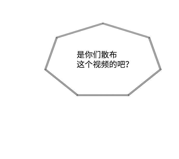 第80话39