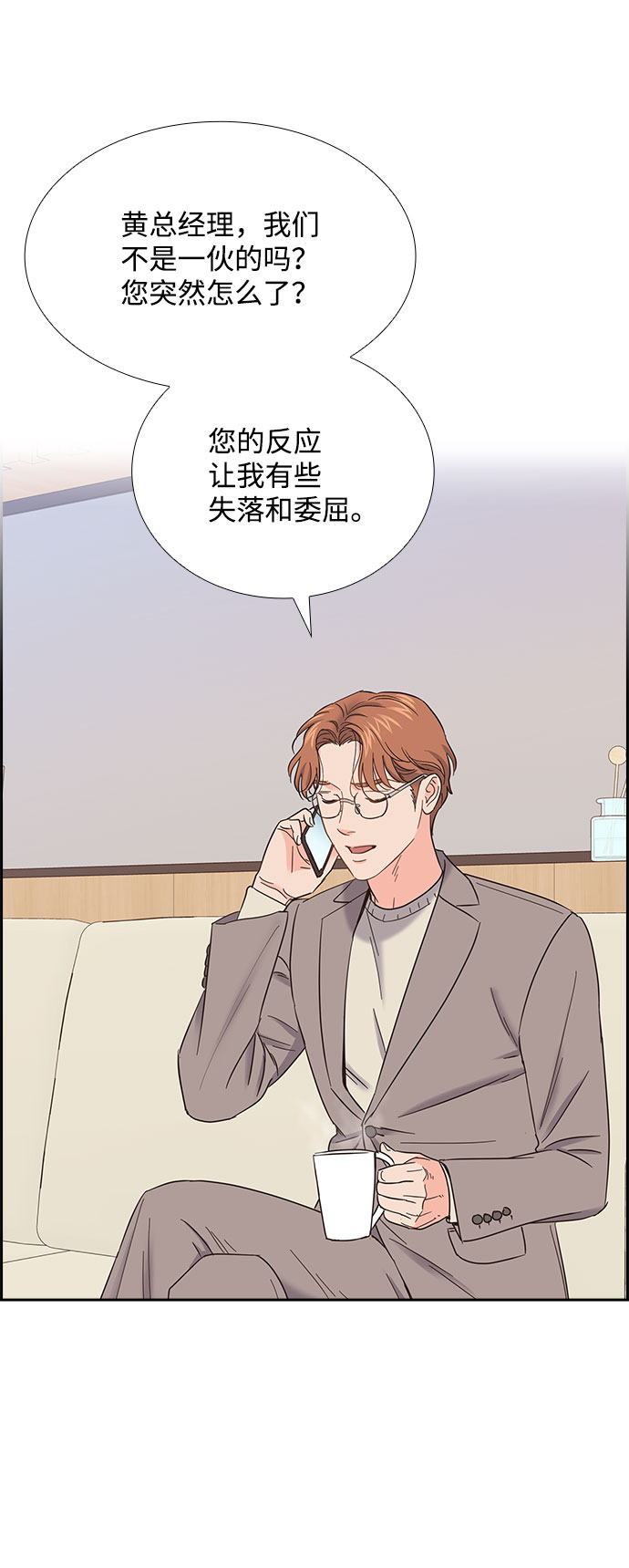 第80话40