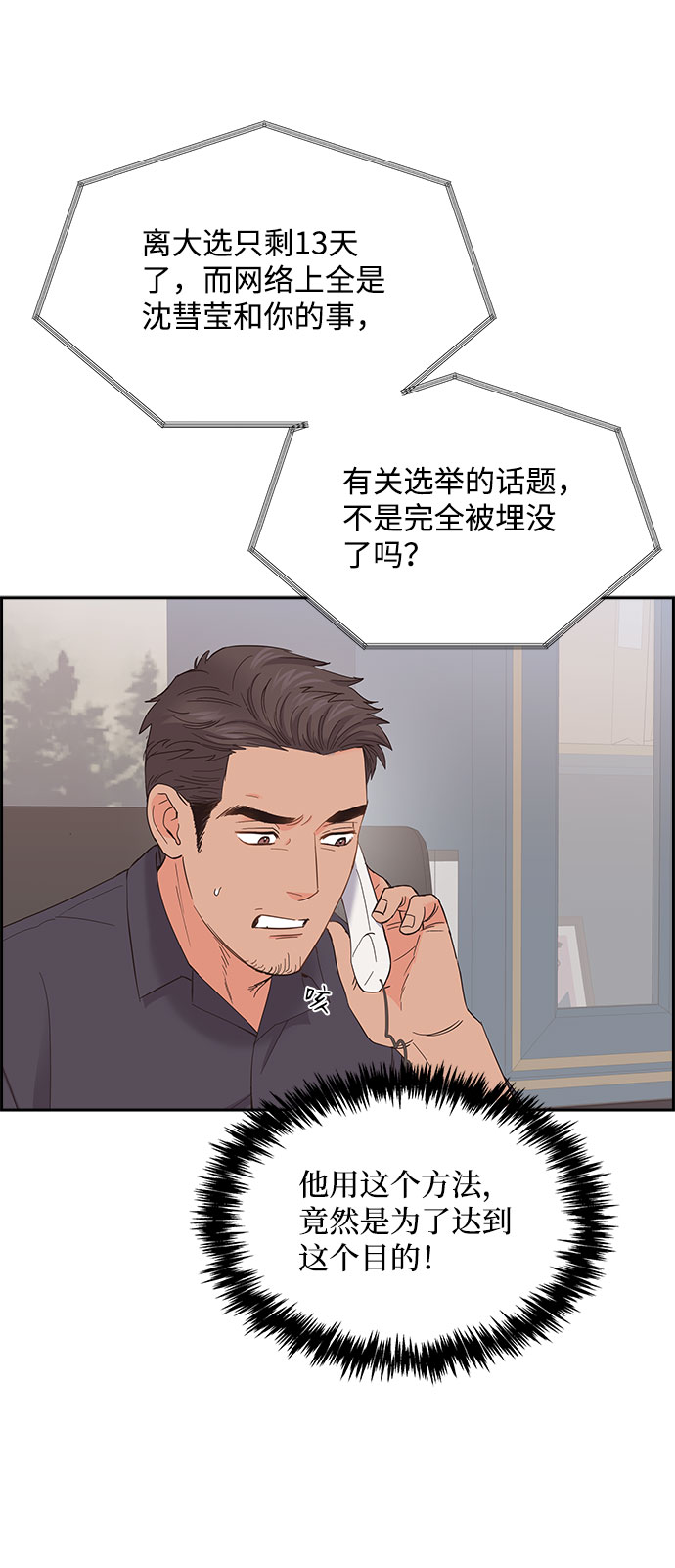 第80话42