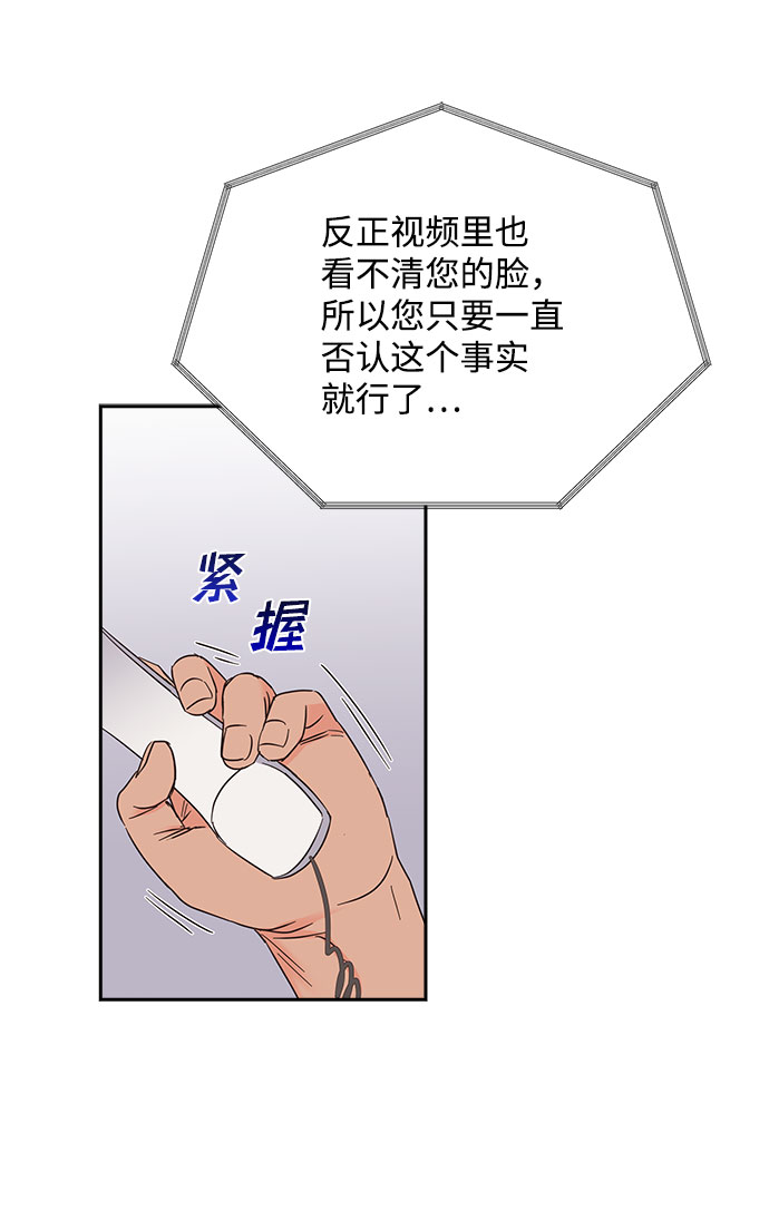 第80话43