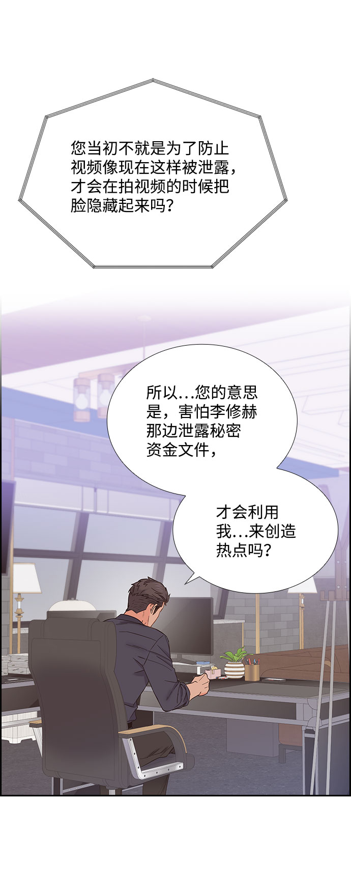 第80话44