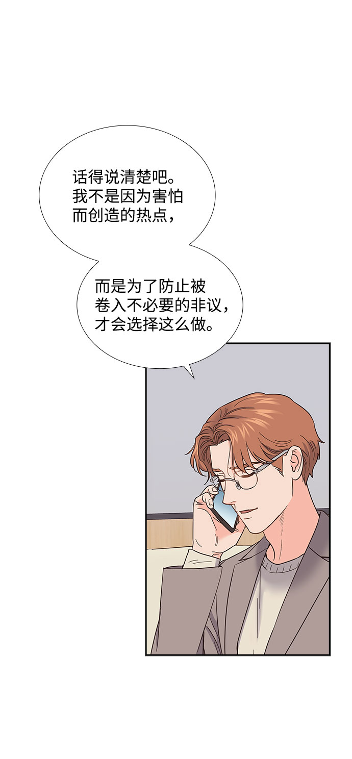 第80话45