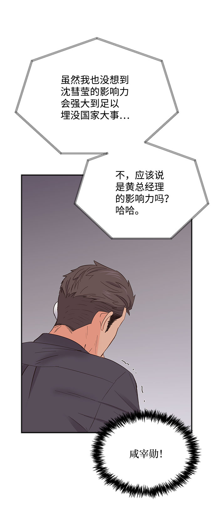 第80话46