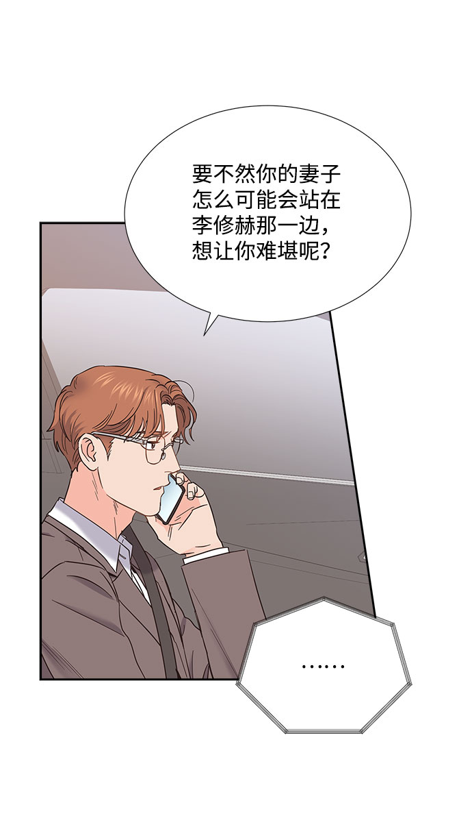第80话5