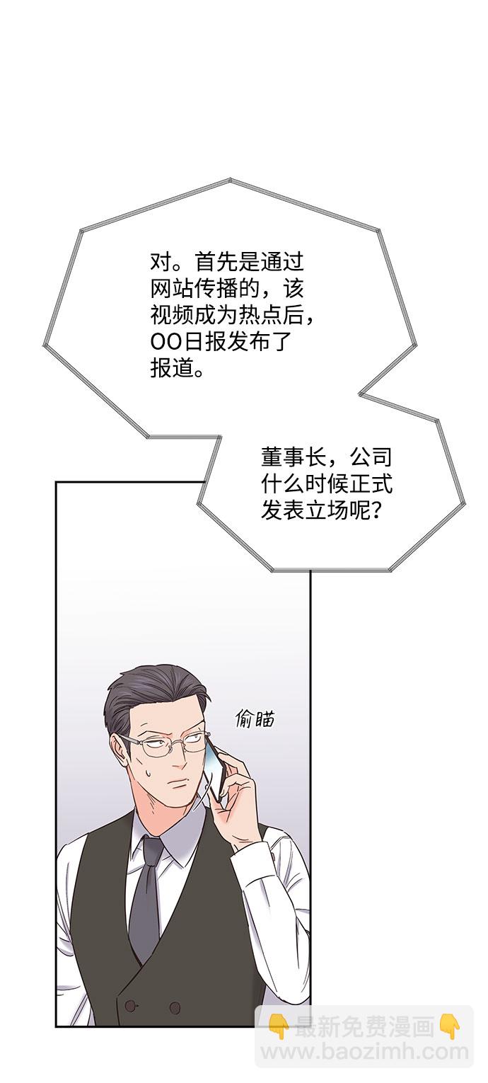 第80话56