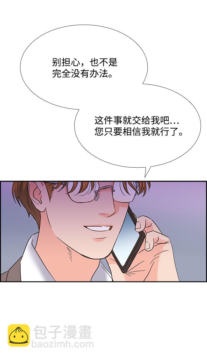 第80话7
