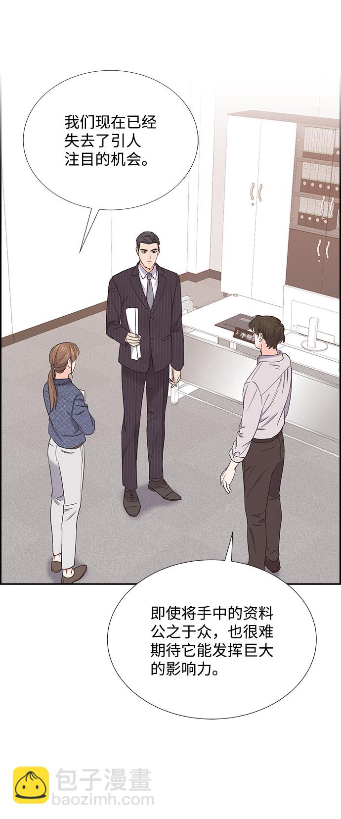 第81话13