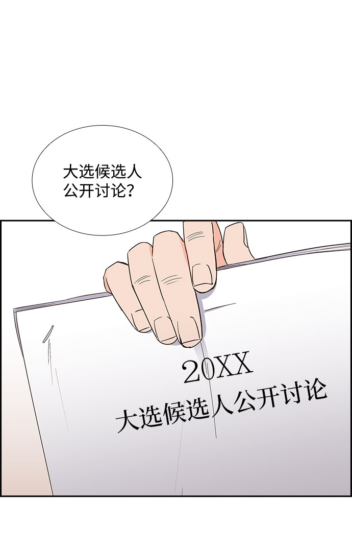 第81话16