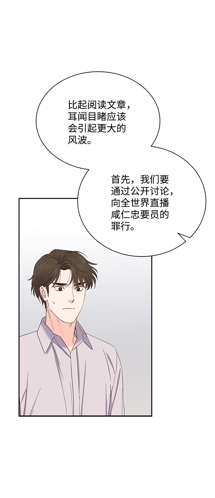 第81话17