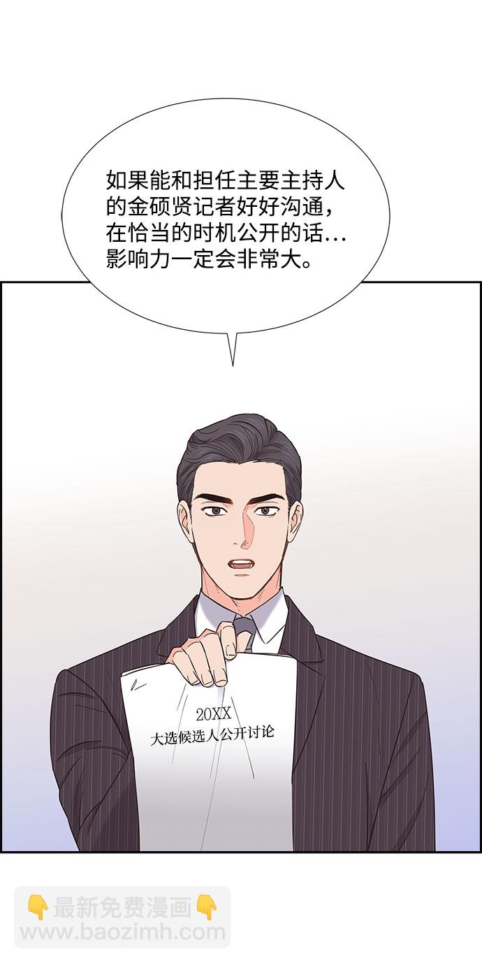 第81话18