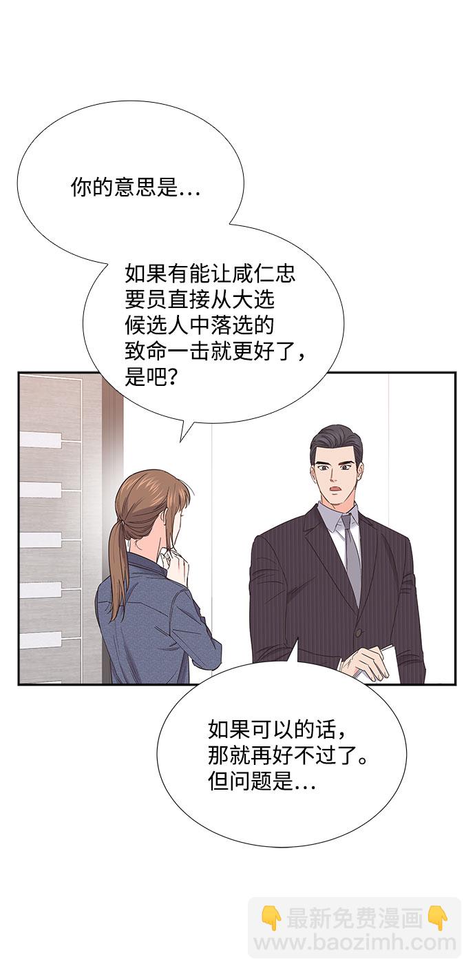 第81话19