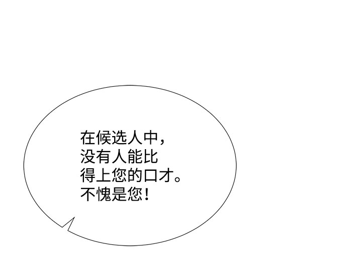 第81话2