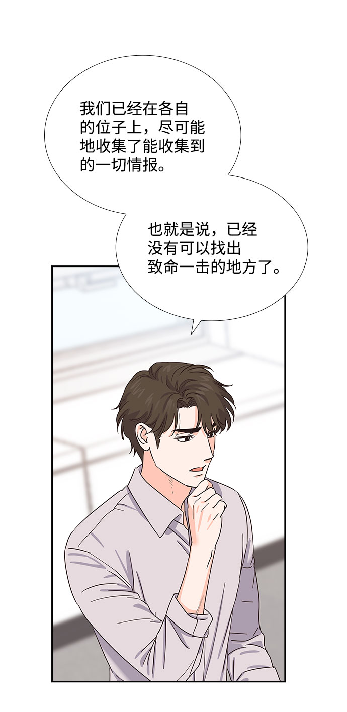第81话20